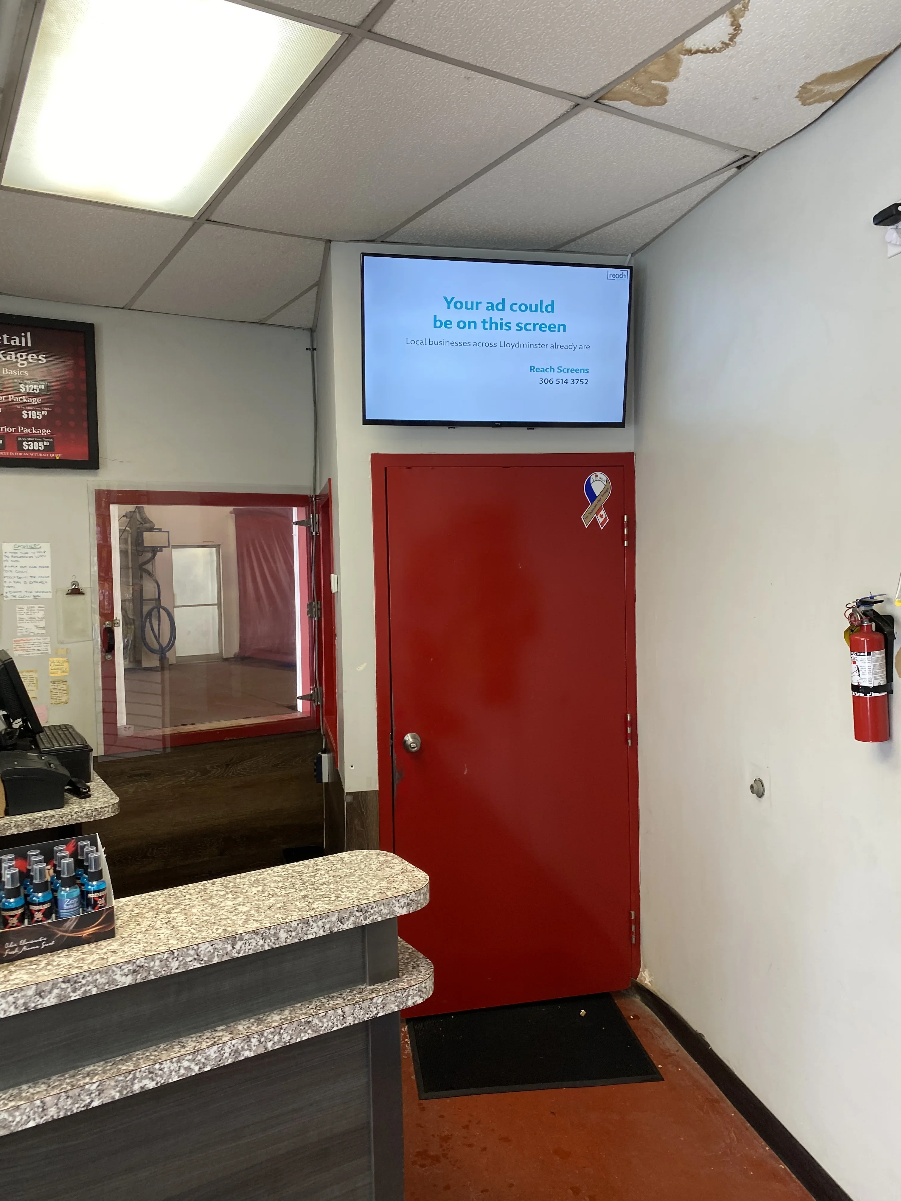 Car wash with screen